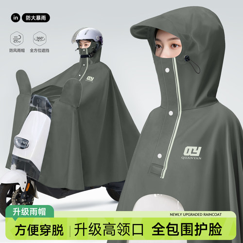电动车雨衣女单人长款全身防暴雨加大加厚骑行专用防水电瓶车雨披