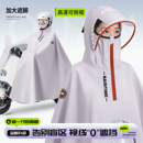 雨披 电瓶车新款 电动车雨衣单双人长款 全身防暴雨加大加厚成人女款