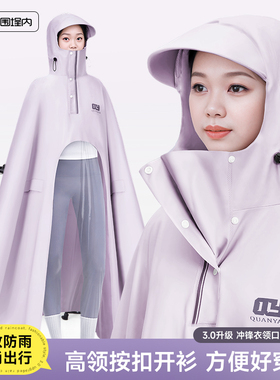 电动车雨衣女款单双人长款全身防暴雨电瓶自行车骑行专用加大雨披