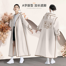 女款成人外穿电动电瓶车雨衣单人长款全身防暴雨连体专用骑车雨披