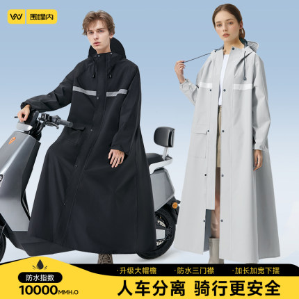 雨衣男款单人连体全身防暴雨成人外穿一体式电动车外卖骑行女雨披