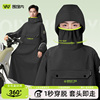 雨衣电动车长款全身防暴雨成人外穿单人男女款人车分离电瓶车雨披