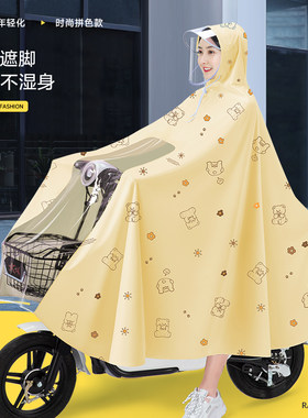 小红书爆款电动车雨衣【小萌熊】