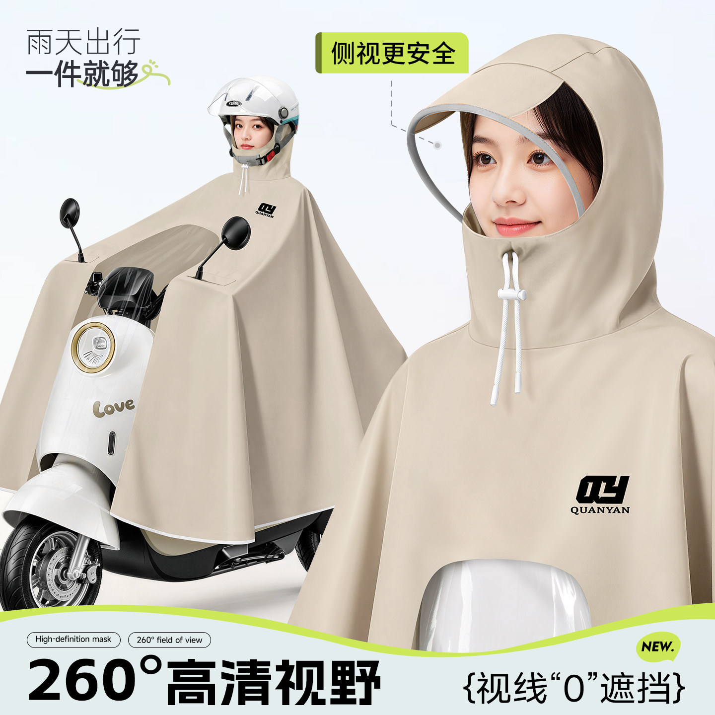 电动车雨衣女长款成人全身防暴雨加大加厚摩托骑行专用雨披