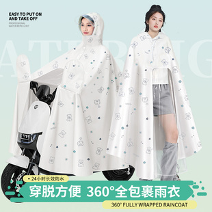电动车雨衣长款 单人加厚加大摩托电瓶车骑行雨披 全身防暴雨女款