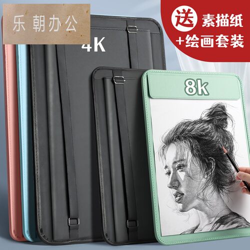 画板美术生专用素描写生画夹4K儿童户外便携速写板8K素描板绘画工具套装多功能初学者4开八开画画板双肩可背