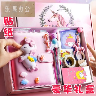少女心可爱风高颜值日记本迷你手帐本女生全套工具ins风高级礼盒活页笔记本子学生素材大礼包便宜 手账本套装