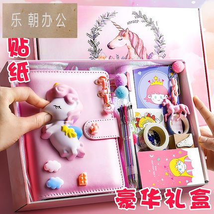 手账本套装少女心可爱风高颜值日记本迷你手帐本女生全套工具ins风高级礼盒活页笔记本子学生素材大礼包便宜