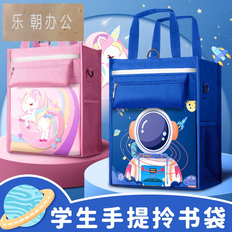 小学生帆布防水大容量手提文件袋图片