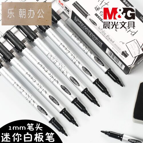 白板笔可擦儿童画笔画板