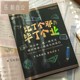 毕业季 同学录小学生六年级初中生毕业纪念册男孩创意网红高颜值回忆同学录高档高中生黑板活页本通讯录留言册