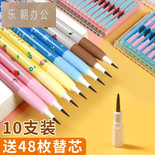 下蛋自动免削可换子弹头铅笔