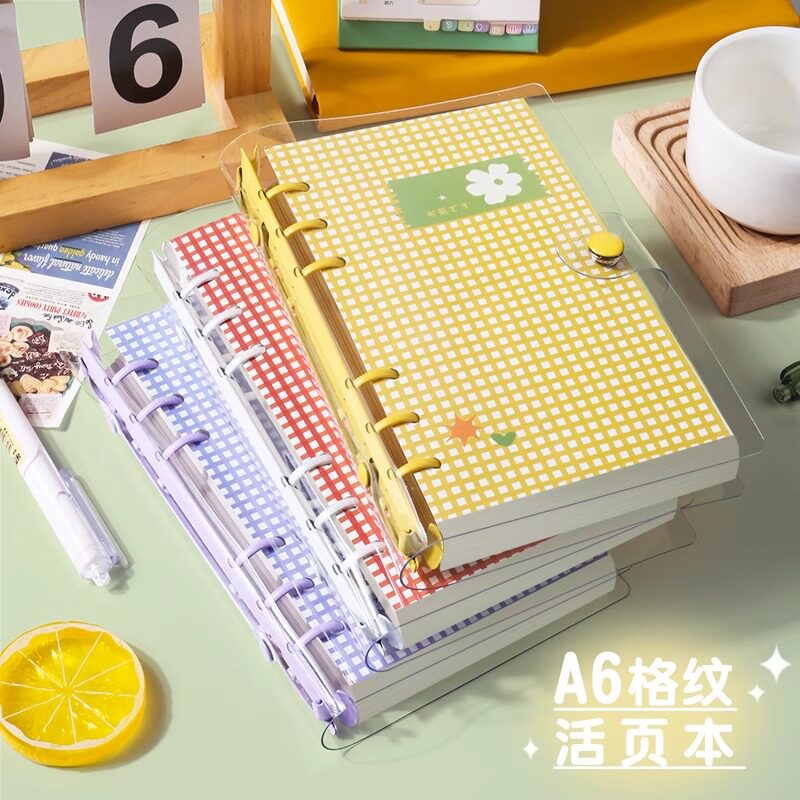 A6透明可爱格纹PVC活页本不硌手可拆卸笔记本本子大容量加厚横线