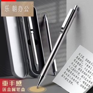 金属按动中性笔水笔学生用办公碳素黑笔黑色0.5按动式签字笔商务简约低重心铁笔杆按压式圆珠笔芯重手感