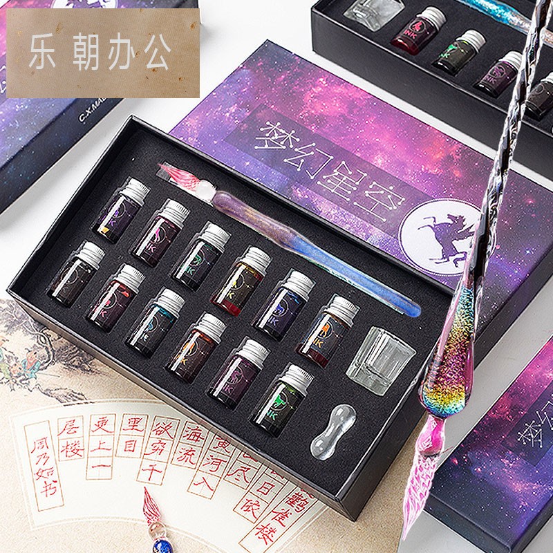 玻璃笔玻璃笔蘸水笔水晶钢笔