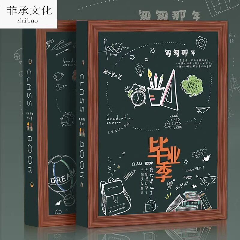 创意同学录网红小学生六年级毕业纪念册个性留言册韩版同款古风男孩可爱活页可拆卸同学录女纪念录初中生