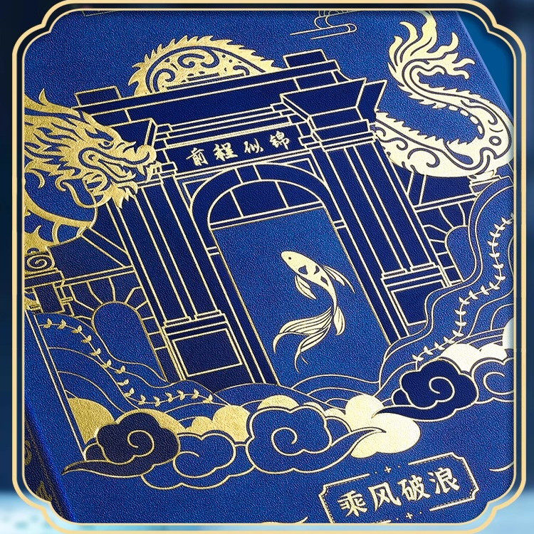 中国风皮面同学录2026新款小学生六年级毕业成长纪念册不撞款小众高级感活页初中生高颜值男孩女生留言通讯录
