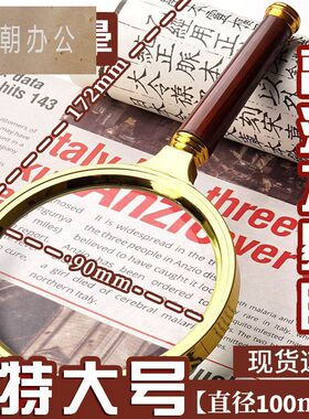 放大镜手持式设计握感舒适防滑