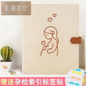 孕检报告单收纳册产检资料收纳袋孕妈妈检查单收纳册孕妇b超孕期孕检本资料档案册产检单子怀孕记录册收集册