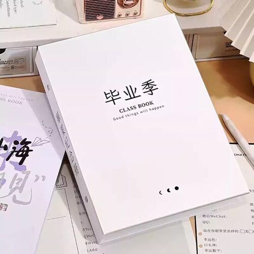 2026毕业同学录活页可拆韩系