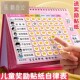 儿童成长自律表家用奖励贴纸积分记录好习惯行为养成学习计划宝宝幼儿园小学生孩子作息时间奖罚打卡神器表现