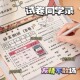 2026年黑板试卷同学录小学生六年级新款 高颜值活页本毕业纪念册女生男生通讯录高级感ins风初中生i风线条小狗