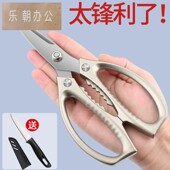 德国工艺进口剪刀钛钢厨房专用剪家用不锈钢304多功能强力鸡骨剪杀鱼