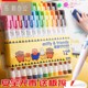 彩色白板笔可擦幼儿童家用小画板无毒无味水溶性易擦记号白版 水彩笔小号黑板写字专用水性画笔细头可水洗
