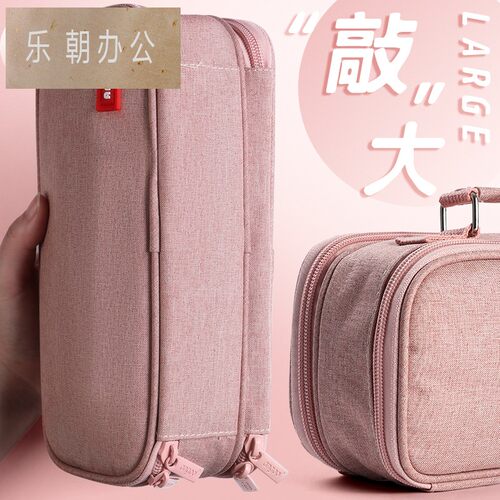 安蔻大容量网红多功能帆布文具盒