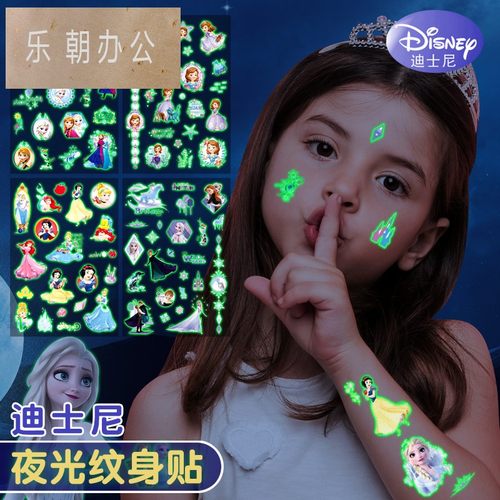 迪士尼正品，质量有保障。纹身贴