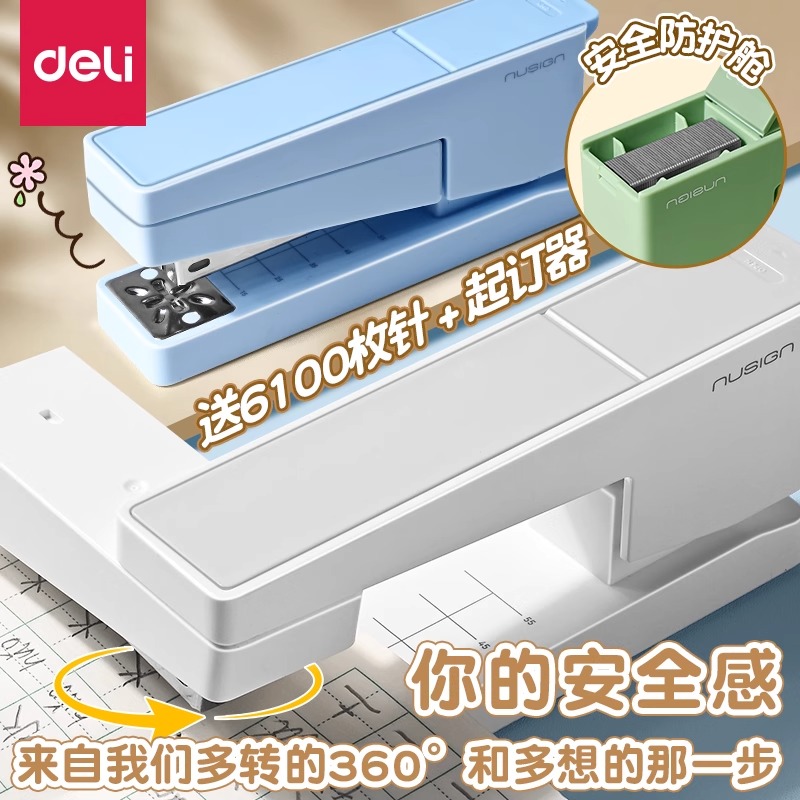 潮流精品,品质保证