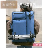画板包户外写生防水双肩揹包多功 画袋4k画 美术生专用画 画包画