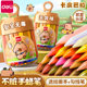 蜡笔幼儿园专用不脏手油画棒小学生儿童安全不沾手画笔可水洗彩色腊笔宝宝36色24色美术涂色画画无塑料毒