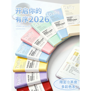日程本2026年新款一日一页A5高档效率手册办公自律打卡笔记本365天时间管理每日计划本子A6记事本打卡手帐本