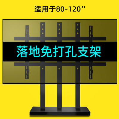 通用于海信激光电视机屏幕落地支架80L9D88L5100寸移动挂架推车