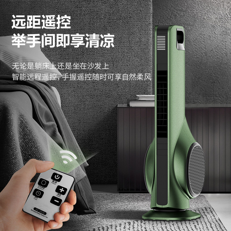 皓朗电风扇落地无叶家用静音立式塔式大风摇头遥控台式扇宿舍电扇_虎窝淘