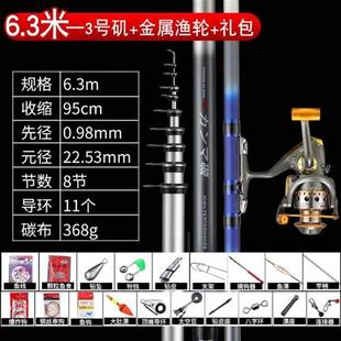 套装 日本进口矶竿矶钓竿特价 碳素超轻超硬抛竿手海两用机钓杆鱼竿