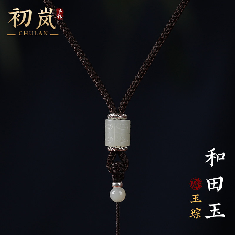 正品和田玉吊坠挂绳编织项链绳貔貅观音玉器可调节挂脖绳男女绳子