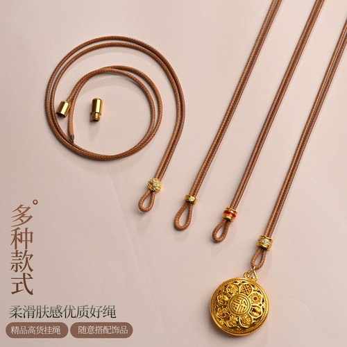 吊坠挂绳蜡皮绳免绑直穿黄金专用男女可调挂脖玉石项链绳防水耐磨