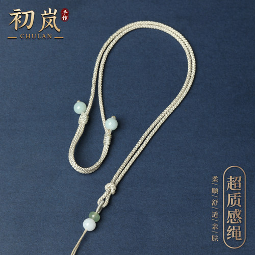手工编织项链吊坠挂绳翡翠
