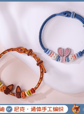 疯狂动物城手绳狐狸尼克手工编织