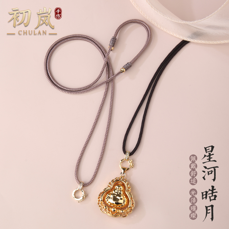 初岚戒指专用挂绳项链绳子