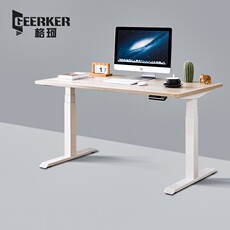 Электрический стол 格珂双电机三节电动升降桌架双横梁可拉伸升降桌腿智能升降桌配件