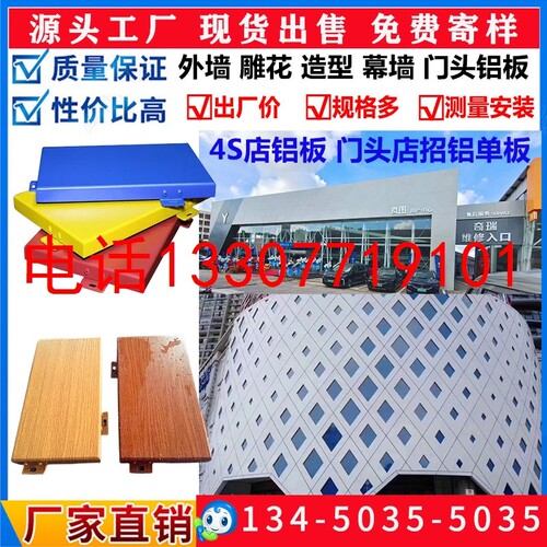 满天星打孔铝板会议中心穿孔造型铝板吊顶冲孔铝单板幕墙装饰铝材