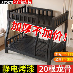 上下铺双层床上下床铁床加厚成人儿童家用高低床铁架床铁艺子母床