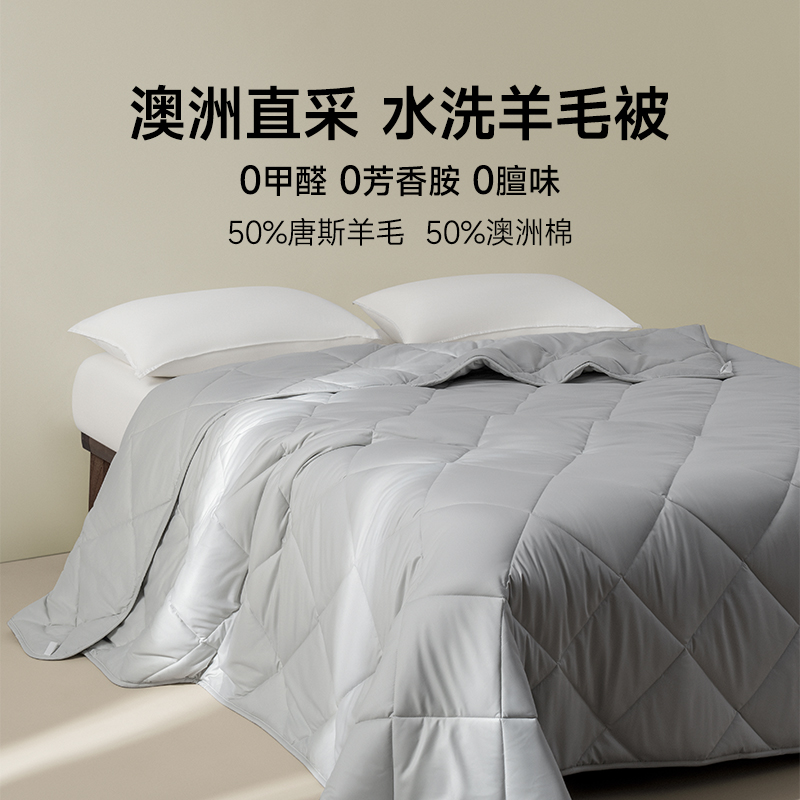 澳洲原装进口春秋羊毛被旗舰店