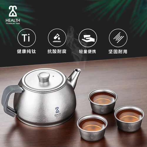铠斯钛时代纯钛茶具套装双层茶杯