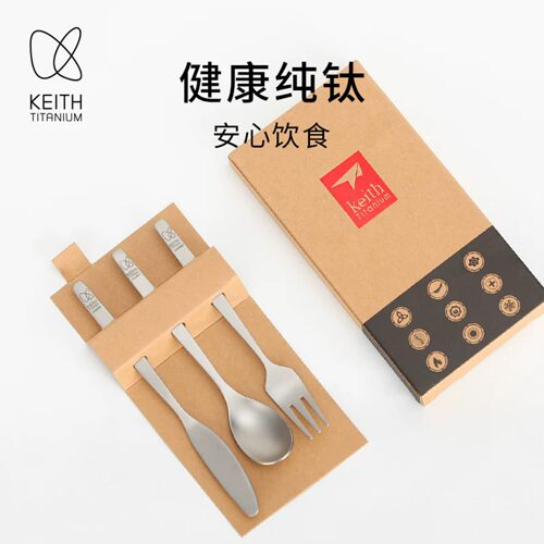 清仓KEITH铠斯纯钛餐具儿童餐勺