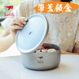 Keith Kaisian Pure Titanium Rice Box Outdoor Home с крышкой с лапшой Bento Bento Bento Bento Wild Portable Sathbareware