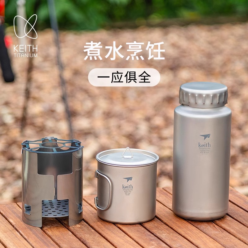 铠斯纯钛户外水杯壶套装